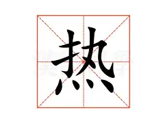 热传：Rookie赛程全在这(Rookie或将在第三赛段回归)
