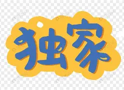 独家：贝林厄姆CBA下课的七位(贝林厄姆照片)|欢乐棋牌官网