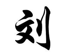 刘翔我将化身NBA大细节曝光的简单介绍 刘翔我将化身NBA大细节曝光的简单介绍