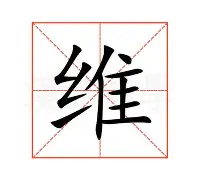 关于维尼修斯会首发搭档吗冲上热搜的信息